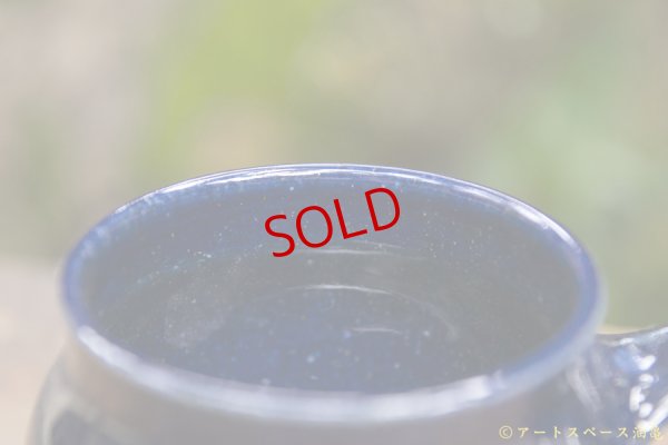 画像9: 古谷浩一　ルリ釉　掛分マグカップ【アソート作品】