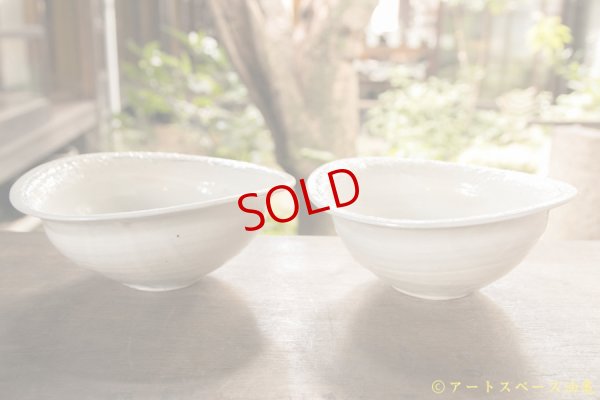 画像5: 古谷浩一　ゴス線たわみ盛鉢【アソート作品】