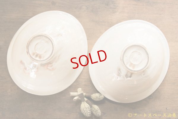 画像6: 古谷浩一　ゴス線たわみ盛鉢【アソート作品】