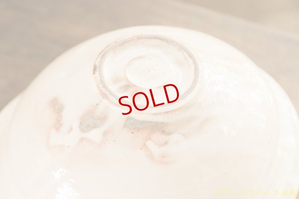 画像8: 古谷浩一　ゴス線たわみ盛鉢【アソート作品】