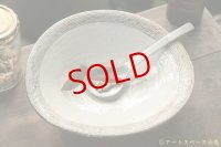古谷浩一　渕荒横彫　たわみ８寸浅鉢【アソート作品】