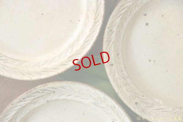 画像6: 古谷浩一　きなり　リーフリム皿７寸【アソート作品】