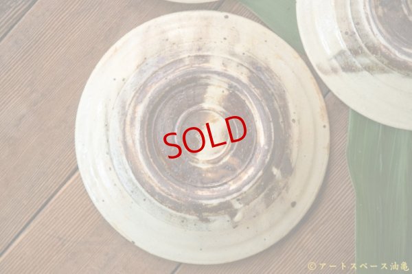 画像9: 古谷浩一　きなり　リーフリム皿７寸【アソート作品】