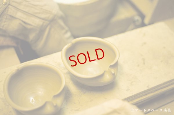 画像11: 古谷浩一　鉄散　りんご鉢　小【アソート作品】