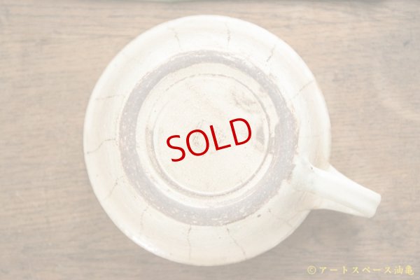 画像7: 古谷浩一　たて鉄線　手付切立スープカップ【アソート作品】