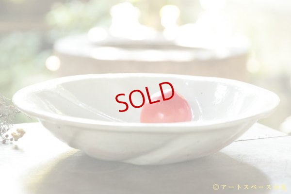 画像5: 古谷浩一　鉄散　スパイラルボウル【アソート作品】