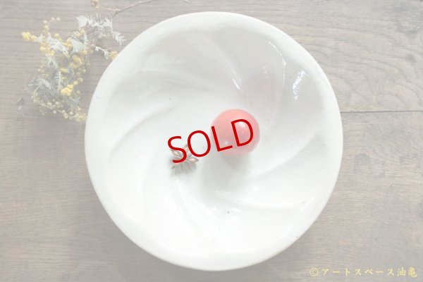 画像4: 古谷浩一　鉄散　スパイラルボウル【アソート作品】