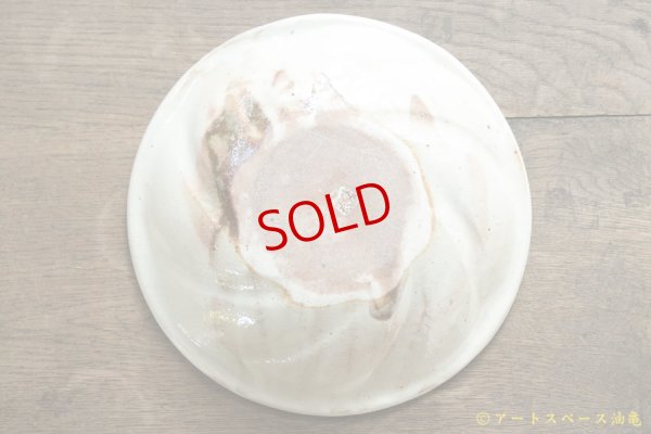 画像9: 古谷浩一　鉄散　スパイラルボウル【アソート作品】