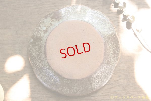 画像10: 古谷浩一　鉄散　輪花皿　中【アソート作品】