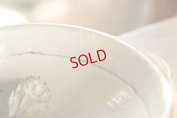 画像2: 古谷浩一　荒鉄線　耳付丸小鉢【アソート作品】