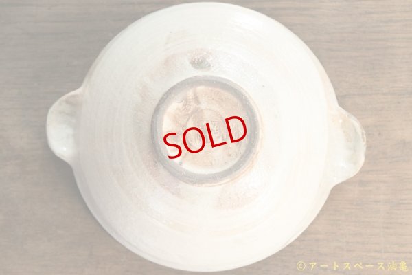 画像6: 古谷浩一　荒鉄線　耳付丸小鉢【アソート作品】
