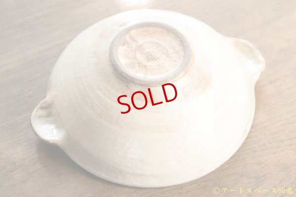 画像7: 古谷浩一　荒鉄線　耳付丸小鉢【アソート作品】