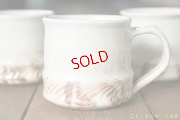 画像2: 古谷浩一　鉄散　リーフステーブルマグ【アソート作品】