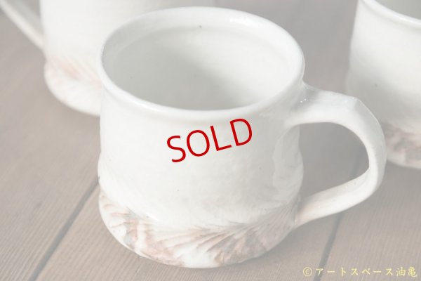 画像4: 古谷浩一　鉄散　リーフステーブルマグ【アソート作品】