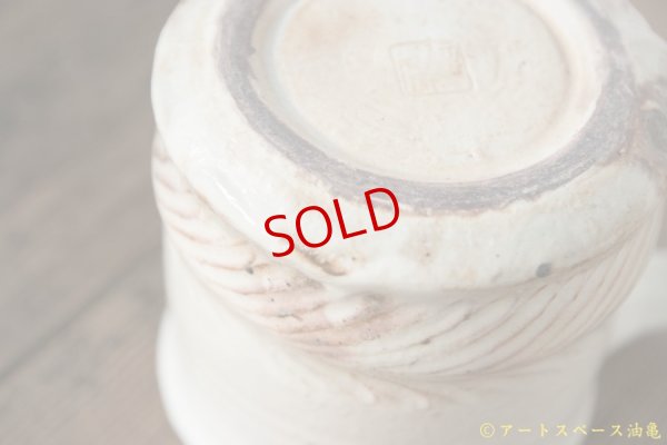 画像8: 古谷浩一　鉄散　リーフステーブルマグ【アソート作品】