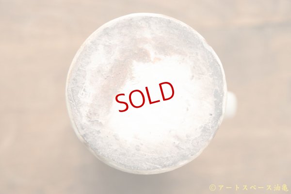 画像10: 古谷浩一　鉄散　フラワーベース（ピッチャー）　大【アソート作品】