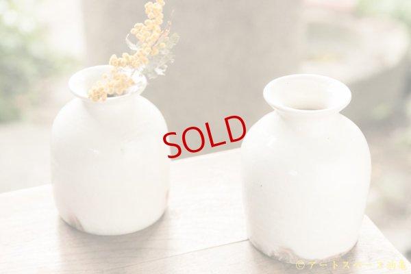 画像4: 古谷浩一　鉄散　フラワーベース（口反り）