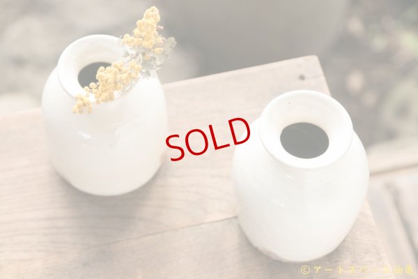 画像5: 古谷浩一　鉄散　フラワーベース（口反り）