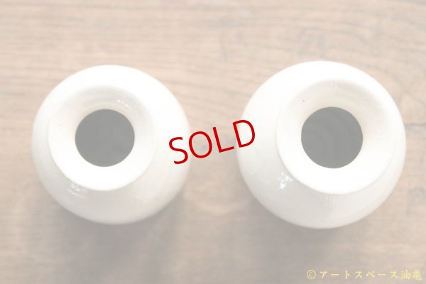 画像9: 古谷浩一　鉄散　フラワーベース（口反り）