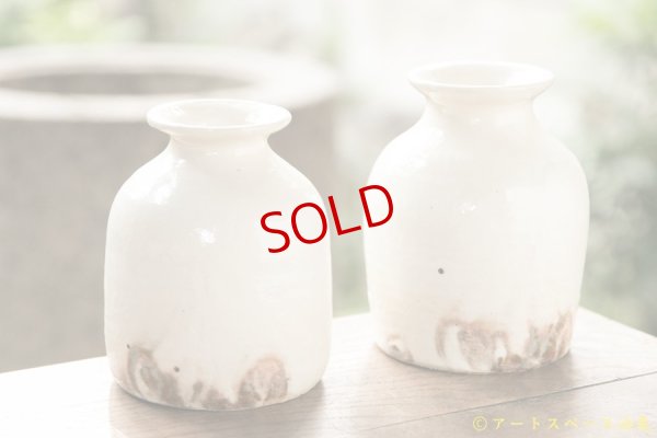 画像7: 古谷浩一　鉄散　フラワーベース（口反り）