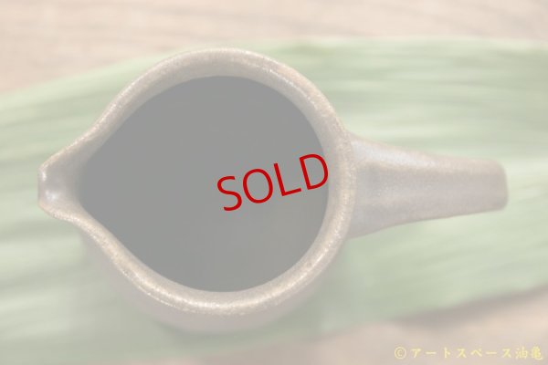 画像5: 古谷浩一　サビ釉　切立マグピッチャー