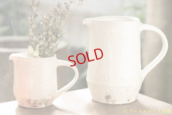 画像16: 古谷浩一　鉄散　リーフピッチャー　小【アソート作品】