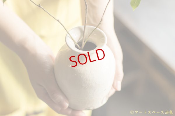 画像2: 古谷浩一　鉄散　フラワーベース（口反り）