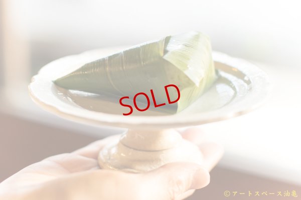 画像2: 古谷浩一　鉄散　彫刻コンポート皿　１３ｃｍ【アソート作品】