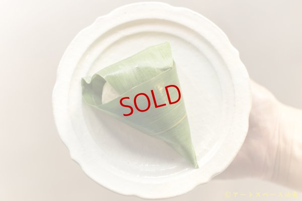 画像5: 古谷浩一　鉄散　彫刻コンポート皿　１３ｃｍ【アソート作品】