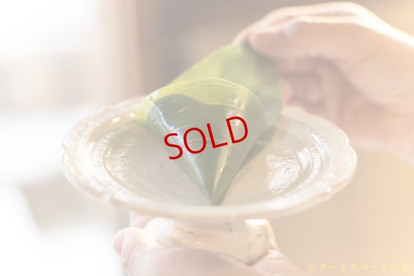 画像4: 古谷浩一　鉄散　彫刻コンポート皿　１３ｃｍ【アソート作品】