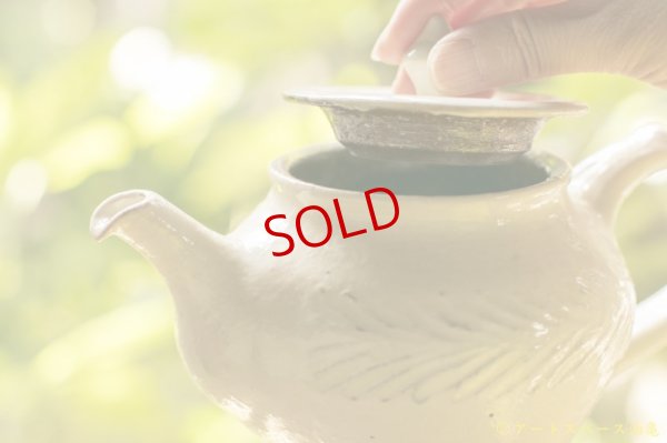 画像3: 古谷浩一　鉄散　ポット