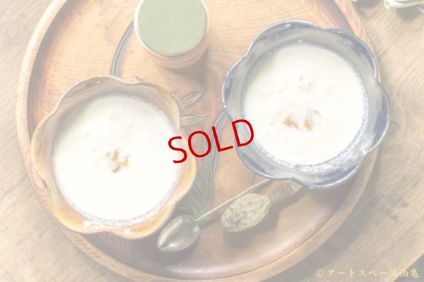 画像9: 古谷浩一　アメ釉　輪花高台鉢　ミニ【アソート作品】