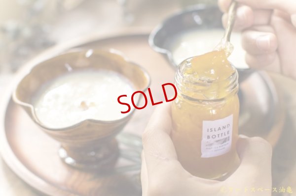 画像7: 古谷浩一　アメ釉　輪花高台鉢　ミニ【アソート作品】