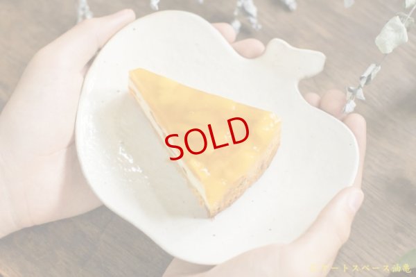 画像2: 古谷浩一　鉄散　りんご皿　大【アソート作品】