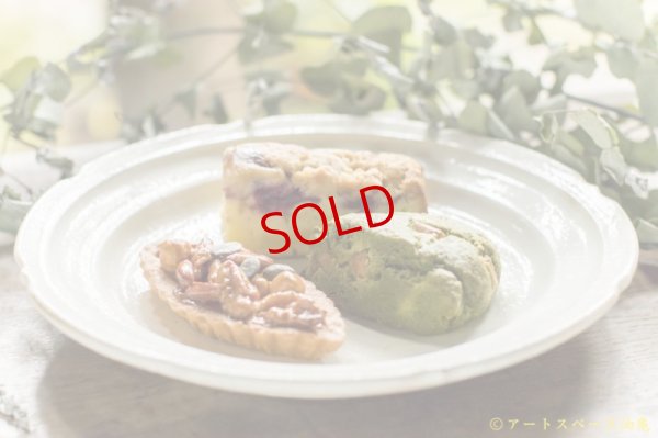 画像2: 古谷浩一　鉄散　彫刻皿　８寸【アソート作品】