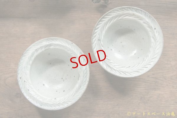 画像3: 古谷浩一　青灰　マスカットオブアレキサンドリア　リーフリムボウル　豆【アソート作品】