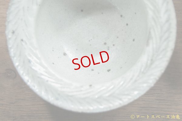 画像4: 古谷浩一　青灰　マスカットオブアレキサンドリア　リーフリムボウル　豆【アソート作品】