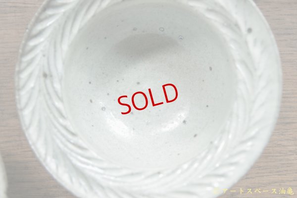 画像5: 古谷浩一　青灰　マスカットオブアレキサンドリア　リーフリムボウル　豆【アソート作品】