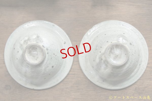 画像6: 古谷浩一　青灰　マスカットオブアレキサンドリア　リーフリムボウル　豆【アソート作品】