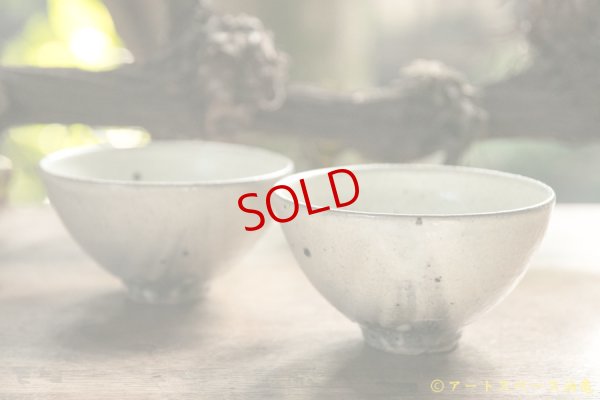 画像2: 古谷浩一　青灰　マスカットオブアレキサンドリア　めしわん　小【アソート作品】