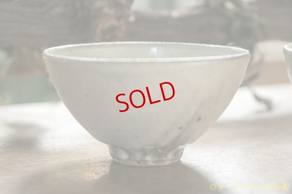 画像5: 古谷浩一　青灰　マスカットオブアレキサンドリア　めしわん　小【アソート作品】