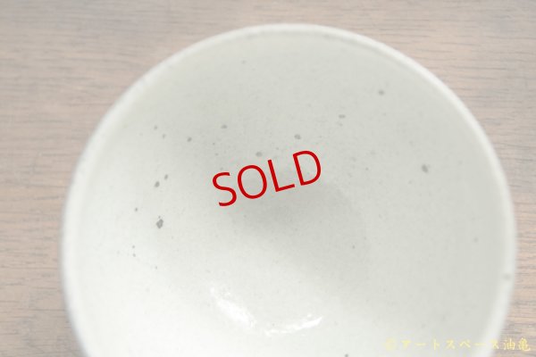 画像7: 古谷浩一　青灰　マスカットオブアレキサンドリア　めしわん　小【アソート作品】