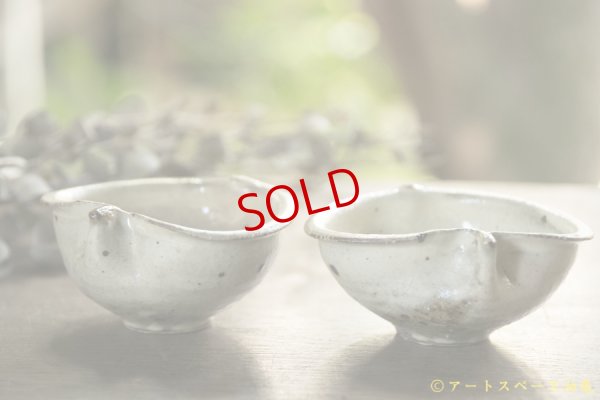 画像3: 古谷浩一　黄灰　マスカットオブアレキサンドリア　ひめりんご鉢【アソート作品】