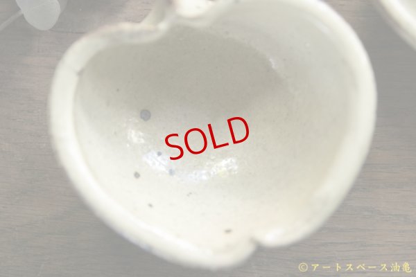 画像6: 古谷浩一　黄灰　マスカットオブアレキサンドリア　ひめりんご鉢【アソート作品】