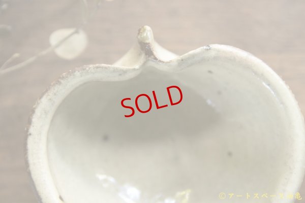画像5: 古谷浩一　黄灰　マスカットオブアレキサンドリア　ひめりんご鉢【アソート作品】
