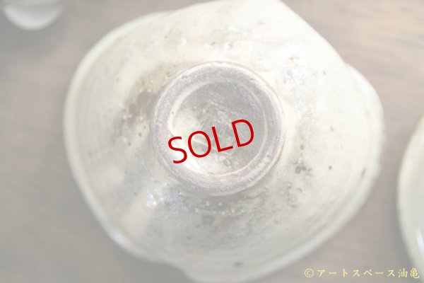 画像8: 古谷浩一　黄灰　マスカットオブアレキサンドリア　ひめりんご鉢【アソート作品】