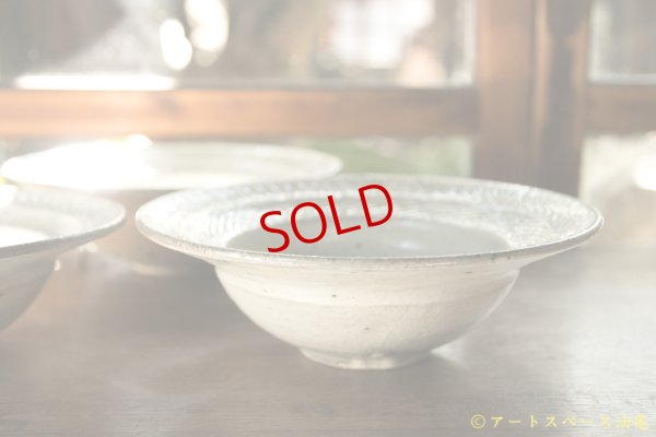 画像2: 古谷浩一　青灰　マスカットオブアレキサンドリア　リーフリムボウル　大【アソート作品】