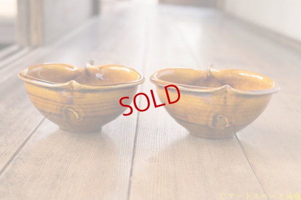 画像7: 古谷浩一　アメ釉　りんご鉢　小【アソート作品】