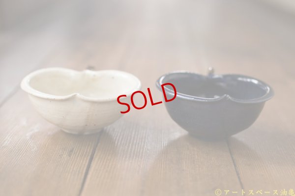 画像5: 古谷浩一　ルリ釉　りんご鉢　豆【アソート作品】