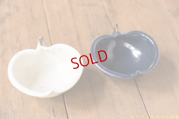 画像3: 古谷浩一　ルリ釉　りんご鉢　豆【アソート作品】